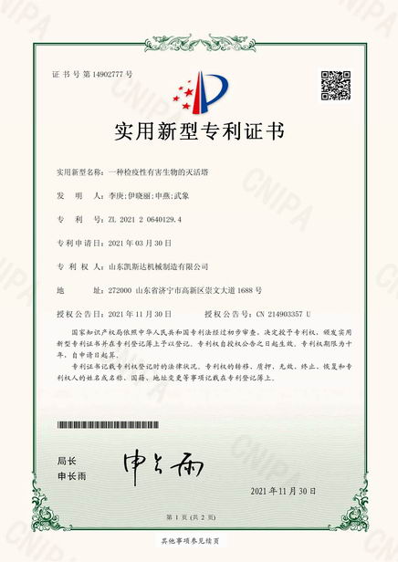 杭州專業(yè)液壓機(jī)多少錢啊