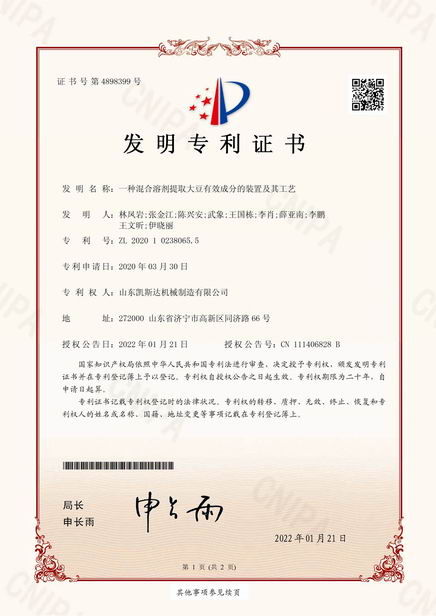 液壓機和小汽車哪個好用