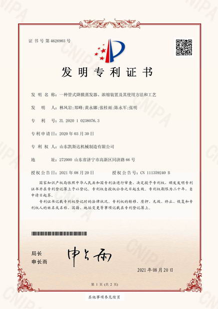 潮州三頭端子液壓機哪個好